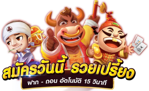 123starbet เว็บพนันออนไลน์ครบวงจร อันดับ 1 ในไทย | หวย คาสิโน กีฬา